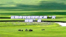 近期市民應(yīng)提防此類“滅蟑螂”者