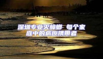 深圳專業(yè)滅蟑螂 每個(gè)家庭中的病原攜帶者